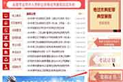 2020年甘肃中级经济师证书查验入口已开通