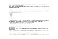 2020年注册安全工程师安全消费技术基础考试真题试卷及答案解析 2020年注册安全工程师安全消费技术基础考试真题试卷及答案解析