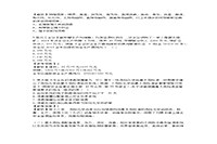 2020年注册安全工程师安全消费管理考试真题试卷及答案解析 2020年注册安全工程师安全消费管理考试真题试卷及答案解析