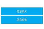 2020年福建厦门市初级会计现场领取证书时间(现场领取每一周1、周三)