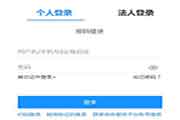 2021年浙江中级会计职称报名时间为3月11日至3月22日开通