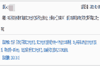 2021年广东珠海中级会计考试报名条件中本科期间辅修的双学位算不算第二学士