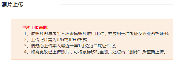 2021年银行业专业人员职业资格考试官网报名平台 2021年银行业专业人员职业资格考试官网报名平台
