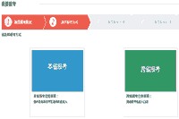 2021年初级银行从业资格考试是互联网线上报名吗? 2021年初级银行从业资格考试是互联网线上报名吗?