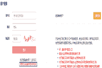 2021年3月浙江基金从业资格报名官网：中国证券投资基金业协会