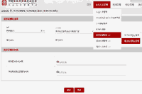 2021年基金从业人员管理平台经常遇到问题解答：系统操作有关