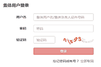 2021年3月海南基金从业考试团体考试报名入口官网已开通