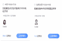 2020年中级经济师人力专业会不会还有一个证书?