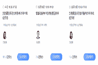 中国人事考试网2020年云南中级经济师电子证书查询流程