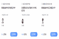 北京启用中级经济师电子职称证书!北京职称服务便利化改革推出重大举措