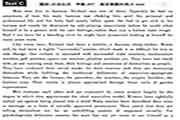 2021英语专八阅读平日训练附答案及解析（47）