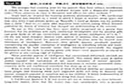 2021英语专八阅读平日训练附答案及解析（44）