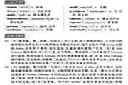 2021英语专八阅读平日训练附答案及解析（39）
