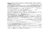 2014年北京科技大学冶金物理化学考研真题试卷Word版