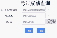 2021年重庆巴南考研考试成绩查询时间为2月26日宣布