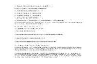 2021年江苏苏州考研考试成绩查询时间为2月26日宣布