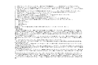 2021年江苏泰州考研考试成绩查询时间为2月26日宣布