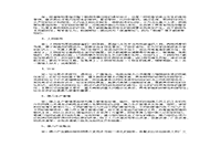 2015年湖南大学旧事流传实务考研真题试卷和答案解析Word版