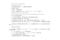 2018年四川轻化工大学数据构造与算司法考试研真题试卷Word版