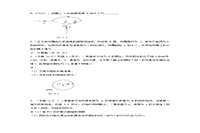 2011年山西太原科技大学普通物理考研真题试卷Word版