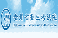 2021年贵州毕节考研考试成绩查询时间为2月26往后宣布