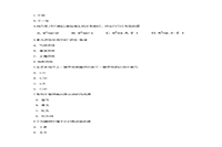 2012年甘肃农业大学农业生态学考研真题试卷Word版