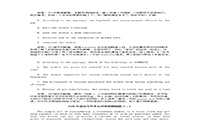 2020年重庆专升本大众英语模拟题三套 2020年重庆专升本大众英语模拟题三套