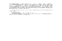 2020年重庆专升本大众英语模拟练习题三套 2020年重庆专升本大众英语模拟练习题三套