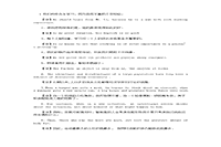 2020年山西专升本大众英语模拟练习题三套 2020年山西专升本大众英语模拟练习题三套