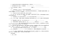 2020年上海专升本大众英语模拟题三套 2020年上海专升本大众英语模拟题三套