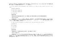 2020年吉林专升本大学英语练习题三套 2020年吉林专升本大学英语练习题三套