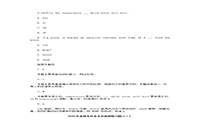 2020年吉林专升本大学英语练习题三套 2020年吉林专升本大学英语练习题三套