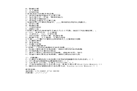 2020年陕西专升本计算机练习题三套 2020年陕西专升本计算机练习题三套