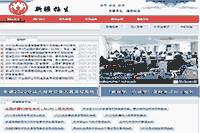 20214月新疆教师资格教育学心理学考试成绩查询时间及分数查询入口