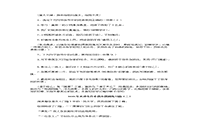 2020年天津专升本语文模拟练习题三套 2020年天津专升本语文模拟练习题三套