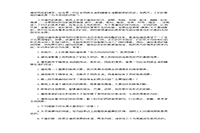 2020年天津专升本语文模拟练习题三套 2020年天津专升本语文模拟练习题三套
