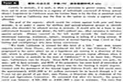 2021英语专八阅读平日训练附答案及解析（49）