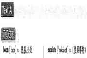 2021英语专八阅读平日训练附答案及解析（49）