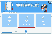 2020年浙江省初级会计纸质证书申领的通告(2021年2月22日-4月25日)