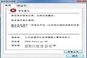 全国中级经济师证书查询验证系统详细使用办法(持证人员查询)