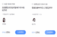 全国中级经济师证书查询验证系统详细使用办法(持证人员查询)