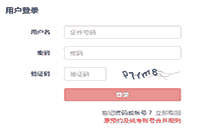 新疆2021年第一次基金从业资格证报名自己个人考试报名入口官网已开通