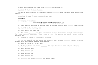 2020年海南专升本大学英语模拟练习题三套