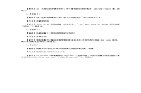 2020年海南专升本大学英语模拟练习题三套 2020年海南专升本大学英语模拟练习题三套