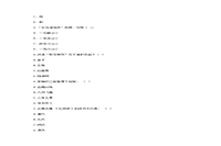 2021年陕西专升本语文模拟练习题三套 2021年陕西专升本语文模拟练习题三套