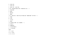 2021年陕西专升本语文模拟练习题三套 2021年陕西专升本语文模拟练习题三套