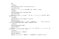 2020年四川专升本大众英语模拟练习题三套 2020年四川专升本大众英语模拟练习题三套