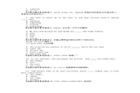 2020年四川专升本大众英语模拟练习题三套 2020年四川专升本大众英语模拟练习题三套