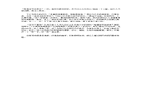 2020年安徽专升本大学语文模拟练习题三套 2020年安徽专升本大学语文模拟练习题三套