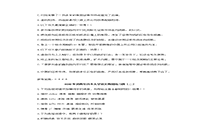 2020年河南专升本大学语文模拟练习题三套 2020年河南专升本大学语文模拟练习题三套
